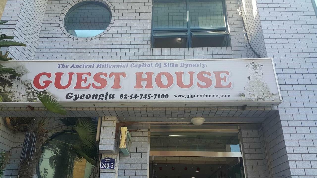 Goodstay Backpackers Gyeongju Guesthouse ภายนอก รูปภาพ